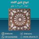 انواع-تایل-سقفی-معرق-ام-دی-اف-mdf-باطلق-ابعاد-60×60