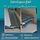 انواع-سپری-سازه-سقف-کاذب