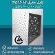 تایل-معرق-سقفی-سی-ان-سی-cnc-کد-mp15-ابعاد-60×60-باطلق