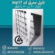 تایل-معرق-سقفی-سی-ان-سی-cnc-کد-mp17-ابعاد-60×60-باطلق