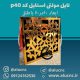 تایل-معرق-سقفی-مولتی-استایل-کد-p40-ابعاد-60در60
