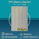 دیوارپوش-ترمووال-(ترموود)-پی-وی-سی-pvc-سفید-کد-2091