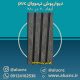 دیوارپوش-ترمووال-(ترموود)-پی-وی-سی-pvc-طوسی-پتینه-کد-2040
