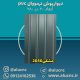 دیوارپوش-ترمووال-(ترموود)-پی-وی-سی-pvc-مشکی-کد-2050