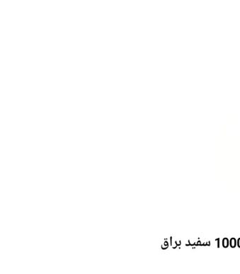 ماربل-شیت-ابعاد-120-در-280-کد-1000-سفید-یخچالی