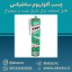 چسب-سیلیکون-اکریلیک-سانفیکس-مخصوص-ترمووال-و-ماربل-شیت